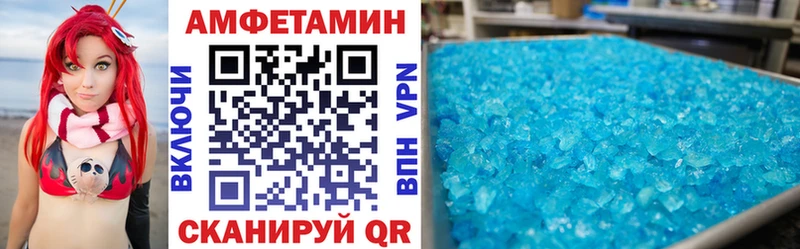 блэк спрут рабочий сайт  Власиха  Amphetamine Premium 