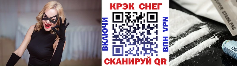 COCAIN 98%  Власиха 