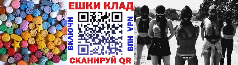 дарк нет официальный сайт  Власиха  Экстази XTC 