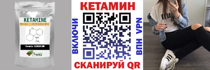 КЕТАМИН VHQ  наркота  Власиха 