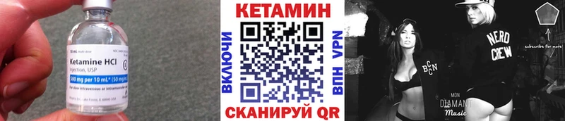 КЕТАМИН ketamine Власиха