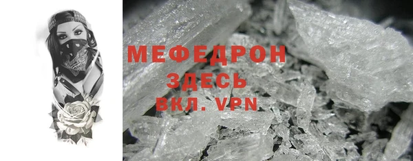 первитин Наволоки