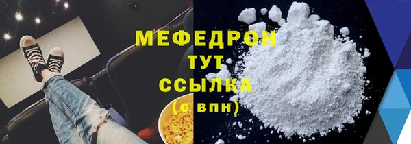 СК Навашино