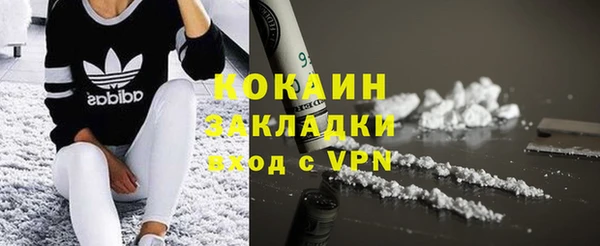 первитин Наволоки