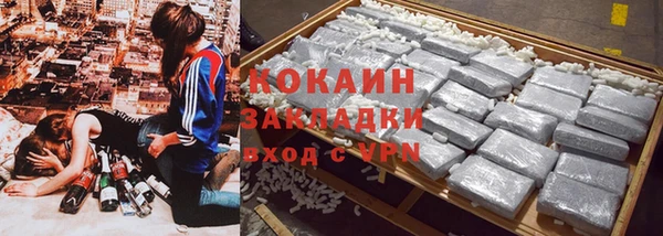 первитин Наволоки