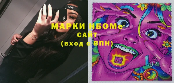 кокс Нефтекумск