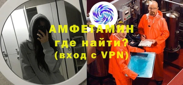 первитин Наволоки