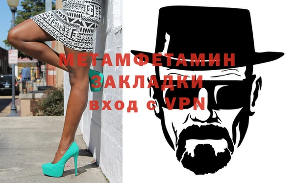 MDMA Нефтегорск