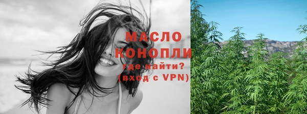 MDMA Нефтегорск