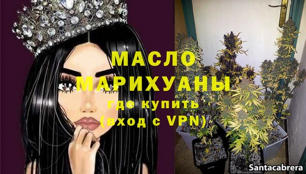 первитин Наволоки