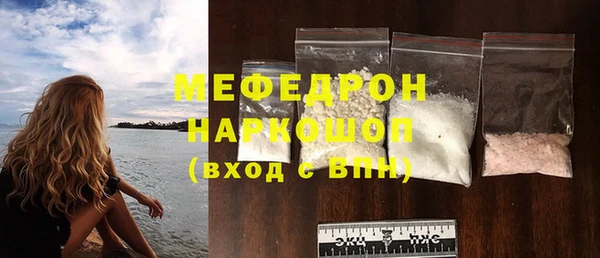 СК Навашино