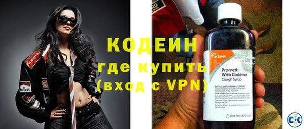 первитин Наволоки