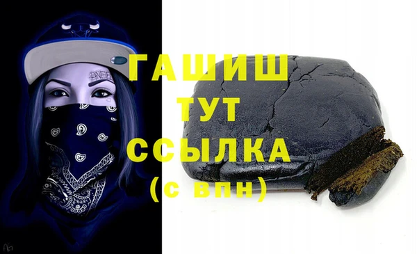 первитин Наволоки