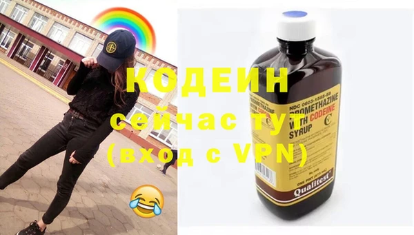первитин Наволоки