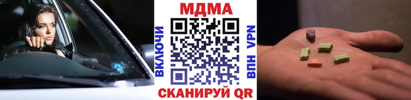 купить  цена  Власиха  МДМА crystal 