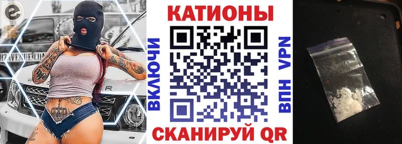 Мефедрон VHQ  хочу наркоту  Власиха 