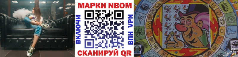 даркнет сайт  Власиха  Марки NBOMe 1500мкг 