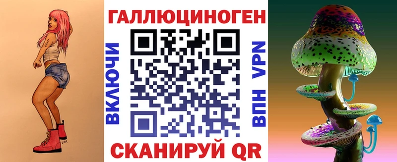 Псилоцибиновые грибы прущие грибы Власиха