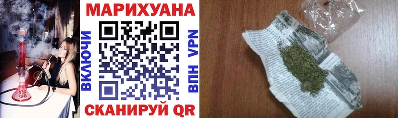 Марихуана планчик блэк спрут сайт Власиха